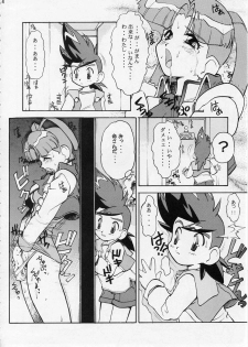 (CR21) [Escargot Club (Juubaori Mashumaro)] DRILL (Yuusha Ou Gaogaigar) - page 5