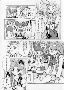 (CR21) [Escargot Club (Juubaori Mashumaro)] DRILL (Yuusha Ou Gaogaigar) - page 7