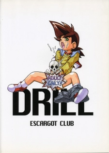 (CR21) [Escargot Club (Juubaori Mashumaro)] DRILL (Yuusha Ou Gaogaigar) - page 26