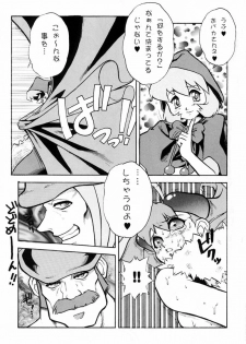 (C52) [Escargot Club (Juubaori Mashumaro)] FLAPPERS (Darkstalkers) - page 8