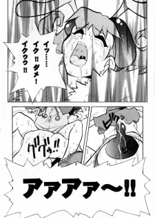 (C52) [Escargot Club (Juubaori Mashumaro)] FLAPPERS (Darkstalkers) - page 19