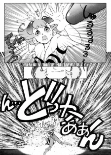 (C52) [Escargot Club (Juubaori Mashumaro)] FLAPPERS (Darkstalkers) - page 4