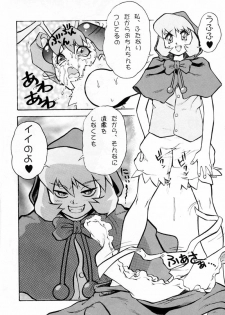 (C52) [Escargot Club (Juubaori Mashumaro)] FLAPPERS (Darkstalkers) - page 11