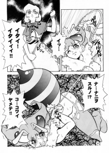 (C52) [Escargot Club (Juubaori Mashumaro)] FLAPPERS (Darkstalkers) - page 7