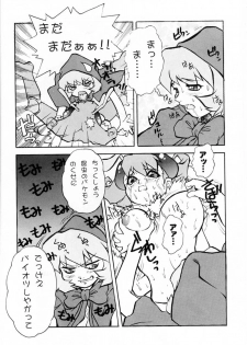 (C52) [Escargot Club (Juubaori Mashumaro)] FLAPPERS (Darkstalkers) - page 15