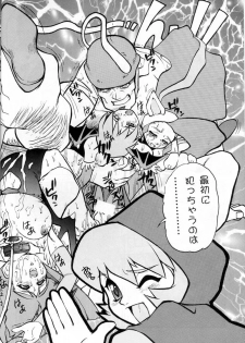 (C52) [Escargot Club (Juubaori Mashumaro)] FLAPPERS (Darkstalkers) - page 9