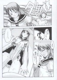 (C63) [Escargot Club (Juubaori Mashumaro)] WALKER - page 8