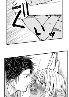 [Yupopo Orishima] Fucked by My Best Friend (Ch.1-11) [English] - page 13
