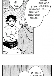 [Yupopo Orishima] Fucked by My Best Friend (Ch.1-11) [English] - page 28