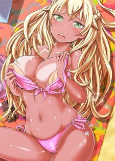 [Hiroyoshi Kira] Taking a Hot Tanned Chick’s Virginity (Ch.1-5) [English] - page 1