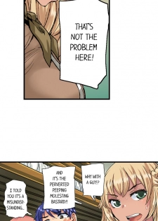 [Hiroyoshi Kira] Taking a Hot Tanned Chick’s Virginity (Ch.1-5) [English] - page 8