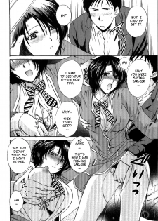 [Shou Akira] Mischevious Female Guide (Seme Ane Ch.5) [English] [Decensored] - page 10