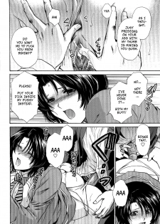 [Shou Akira] Mischevious Female Guide (Seme Ane Ch.5) [English] [Decensored] - page 12