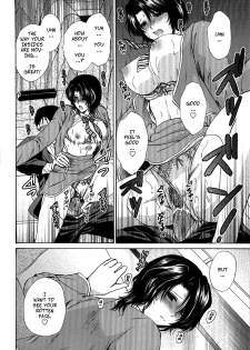 [Shou Akira] Mischevious Female Guide (Seme Ane Ch.5) [English] [Decensored] - page 14