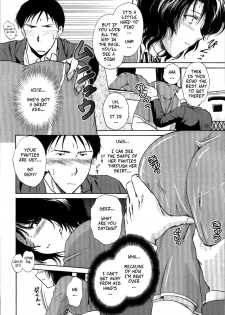 [Shou Akira] Mischevious Female Guide (Seme Ane Ch.5) [English] [Decensored] - page 8