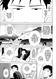 [Shou Akira] Mischevious Female Guide (Seme Ane Ch.5) [English] [Decensored] - page 1