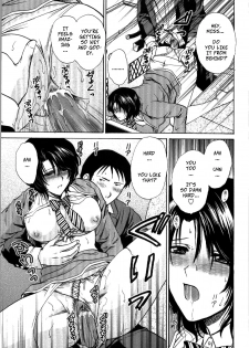 [Shou Akira] Mischevious Female Guide (Seme Ane Ch.5) [English] [Decensored] - page 13