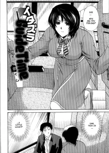 [Shou Akira] Mischevious Female Guide (Seme Ane Ch.5) [English] [Decensored] - page 2