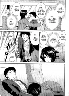 [Shou Akira] Mischevious Female Guide (Seme Ane Ch.5) [English] [Decensored] - page 3