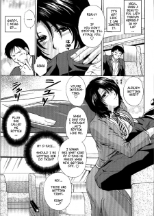[Shou Akira] Mischevious Female Guide (Seme Ane Ch.5) [English] [Decensored] - page 5