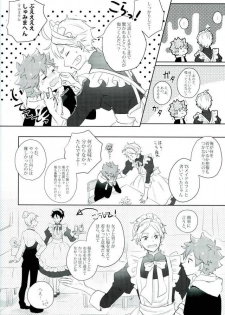 (RTS!! 13) [Cerulean+Blue (Sipir)] Tamani wa Konna Koto mo yoin janai desu ka? (Haikyuu!!) - page 5