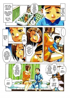 [Otonano Gu-wa (Yamada Tarou (Kamei))] Kaseifu Monogatari Jo | The Housekeeper's Tale: Intro [English] [CopyOf] - page 8