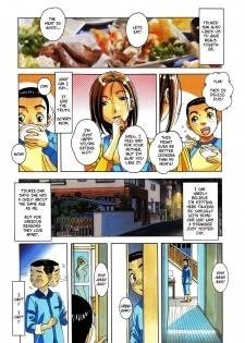 [Otonano Gu-wa (Yamada Tarou (Kamei))] Kaseifu Monogatari Jo | The Housekeeper's Tale: Intro [English] [CopyOf] - page 3