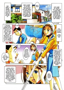 [Otonano Gu-wa (Yamada Tarou (Kamei))] Kaseifu Monogatari Jo | The Housekeeper's Tale: Intro [English] [CopyOf] - page 2