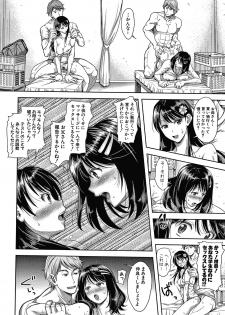 [Shirono Mahiro] Kono Sukebe ni Shite Kono Sukebe Ari - page 42