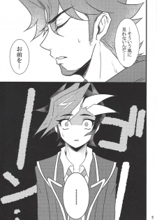 (Ore no Turn vs. 2019) [TETE (taiyaki)] TROUBLE SHOOTING (Yu-Gi-Oh! VRAINS) - page 8