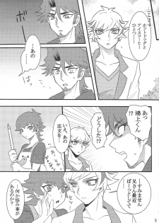 (Ore no Turn vs. 2019) [TETE (taiyaki)] TROUBLE SHOOTING (Yu-Gi-Oh! VRAINS) - page 10