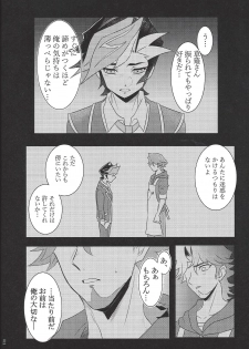 (Ore no Turn vs. 2019) [TETE (taiyaki)] TROUBLE SHOOTING (Yu-Gi-Oh! VRAINS) - page 13