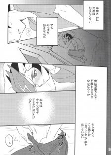 (Ore no Turn vs. 2019) [TETE (taiyaki)] TROUBLE SHOOTING (Yu-Gi-Oh! VRAINS) - page 18