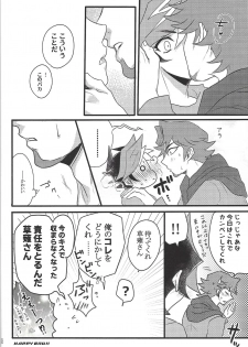 (Ore no Turn vs. 2019) [TETE (taiyaki)] TROUBLE SHOOTING (Yu-Gi-Oh! VRAINS) - page 31