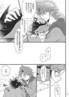 (Ore no Turn vs. 2019) [TETE (taiyaki)] TROUBLE SHOOTING (Yu-Gi-Oh! VRAINS) - page 30