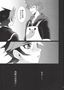 (Ore no Turn vs. 2019) [TETE (taiyaki)] TROUBLE SHOOTING (Yu-Gi-Oh! VRAINS) - page 14