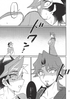 (Ore no Turn vs. 2019) [TETE (taiyaki)] TROUBLE SHOOTING (Yu-Gi-Oh! VRAINS) - page 24