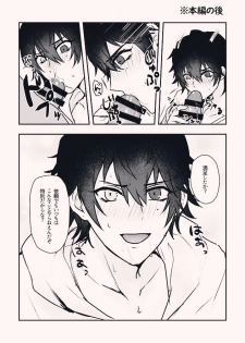 [ﾏﾝｺﾞｰｷﾁ] ボクを産んでよ一郎クン！ (Hypnosis Mic) [Digital] - page 25