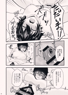 [ﾏﾝｺﾞｰｷﾁ] ボクを産んでよ一郎クン！ (Hypnosis Mic) [Digital] - page 8