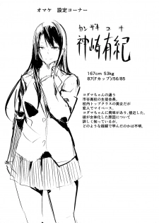 [Wakuseiburo (cup-chan)] TS Musume Kodama-chan no Nichijou Sono 2 [Digital] - page 36