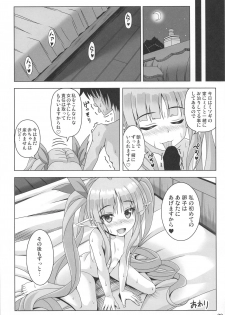 (C97) [Noritama-gozen (Noritama)] Watashi no Hentai Fushinsha-san Re:Dive! (Princess Connect! Re:Dive) - page 21