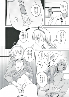 (Utahime Teien 21) [Engawa Coffee (Akino Komichi)] Sore wa Yokunai tte Omoun desu kedo? (THE IDOLM@STER MILLION LIVE!) - page 3