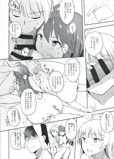 (Utahime Teien 21) [Engawa Coffee (Akino Komichi)] Sore wa Yokunai tte Omoun desu kedo? (THE IDOLM@STER MILLION LIVE!) - page 21