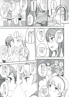 (Utahime Teien 21) [Engawa Coffee (Akino Komichi)] Sore wa Yokunai tte Omoun desu kedo? (THE IDOLM@STER MILLION LIVE!) - page 6