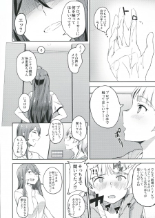 (Utahime Teien 21) [Engawa Coffee (Akino Komichi)] Sore wa Yokunai tte Omoun desu kedo? (THE IDOLM@STER MILLION LIVE!) - page 5