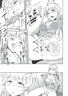 (Utahime Teien 21) [Engawa Coffee (Akino Komichi)] Sore wa Yokunai tte Omoun desu kedo? (THE IDOLM@STER MILLION LIVE!) - page 4