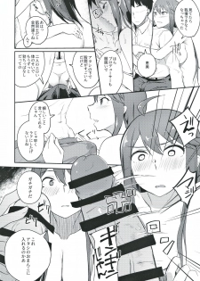 (Utahime Teien 21) [Engawa Coffee (Akino Komichi)] Sore wa Yokunai tte Omoun desu kedo? (THE IDOLM@STER MILLION LIVE!) - page 17