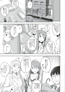 (Utahime Teien 21) [Engawa Coffee (Akino Komichi)] Sore wa Yokunai tte Omoun desu kedo? (THE IDOLM@STER MILLION LIVE!) - page 10