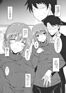 (C97) [ELHEART'S (Ibuki Pon)] Onee-san datte Mitasaretai! - page 2