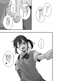 [Sengokudori] Junjou (?) Shoujo ni Semarareru Hanashi - page 26